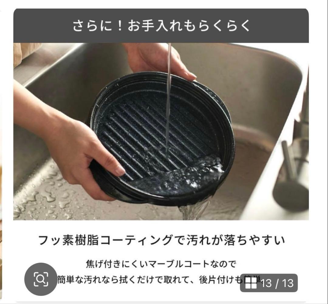 レンジメートプロ クレイピンク セット 電子レンジ専用調理