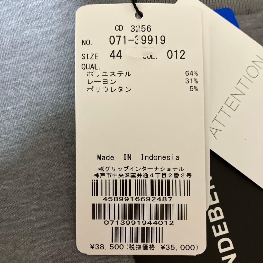 J.LINDEBERG リンドバーグ　メンズ　ゴルフ　長袖トレーナー　グレー　Ｓ