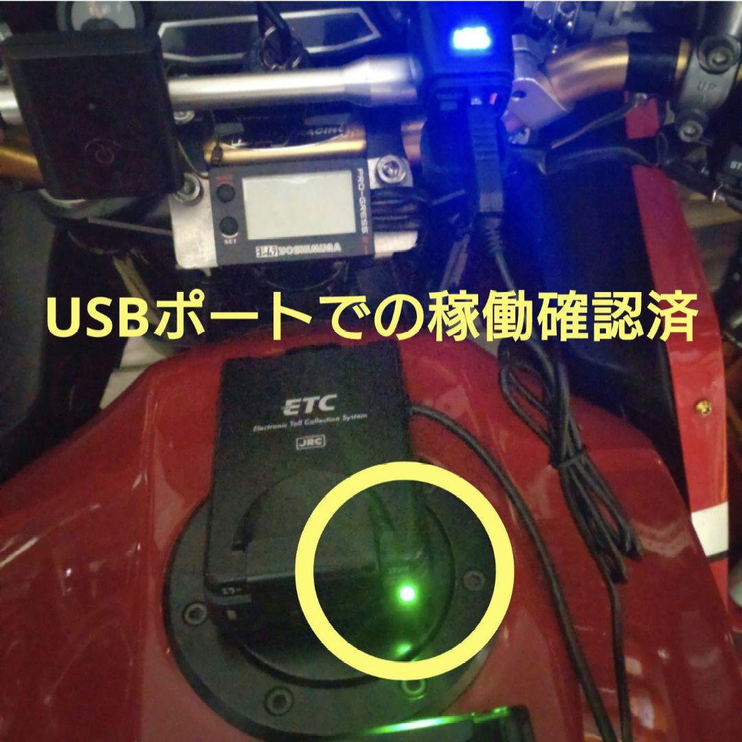 バイク用　ETC　日本無線　JRM-12 【866】
