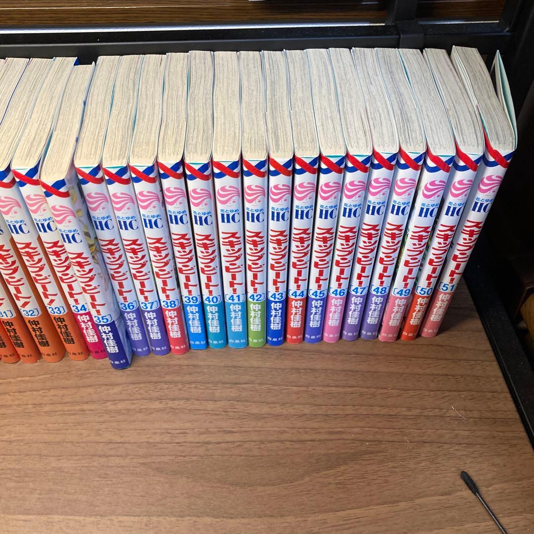 【全巻初版】スキップ・ビート! 　1～51巻　全巻セット