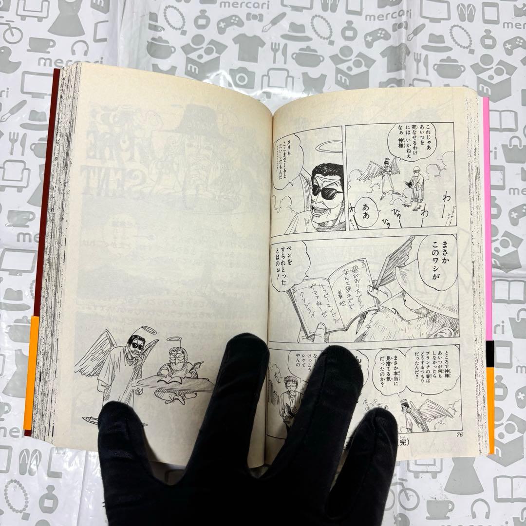 ONE PIECE ワンピース 第1巻 初版（おまけ付き）