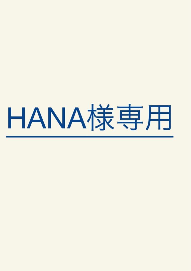 すのこベッド
