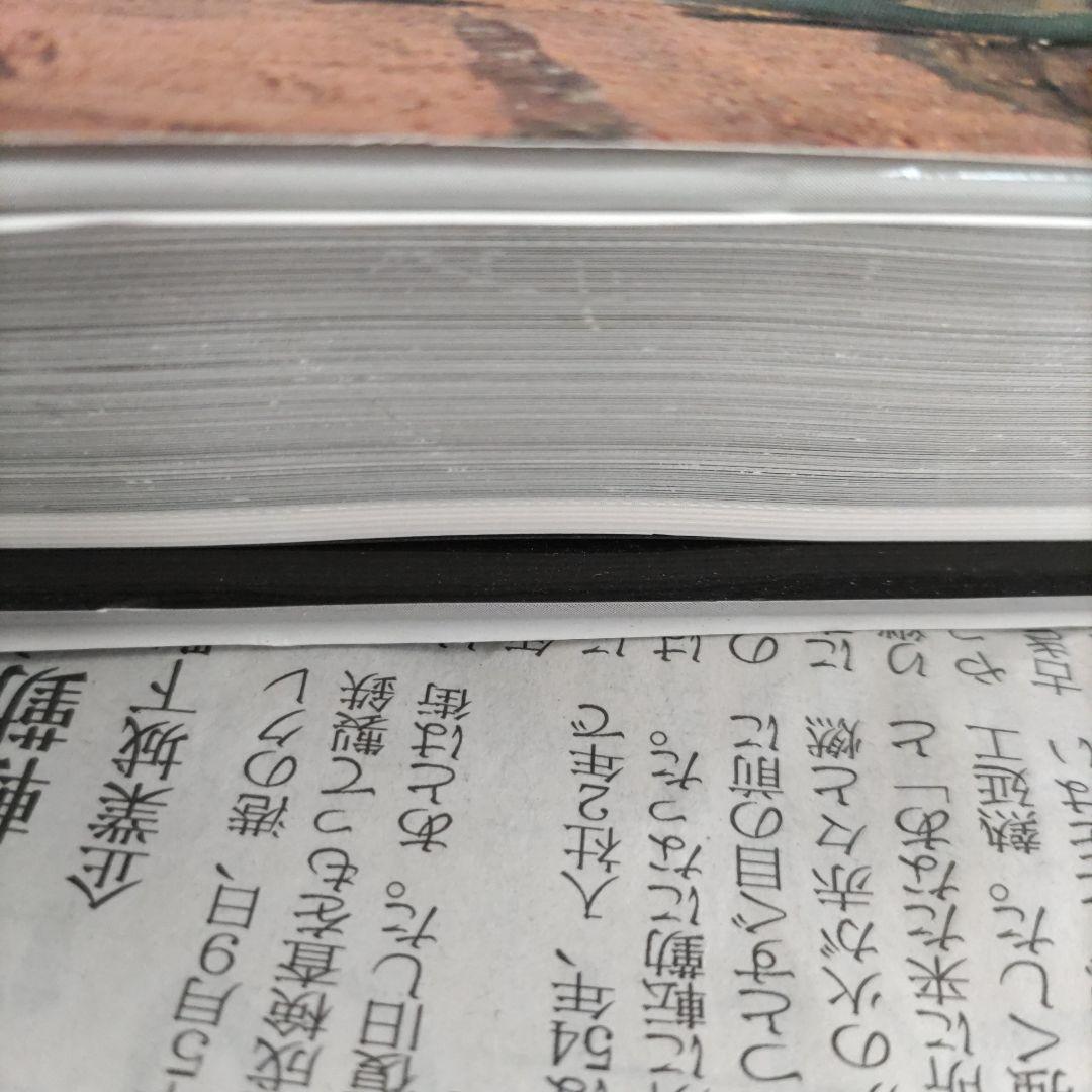 帝室技藝員　真葛香山　田邊哲人