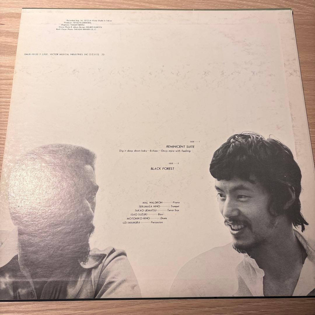 [レコード] REMINICENT SUITE mal waldron LP