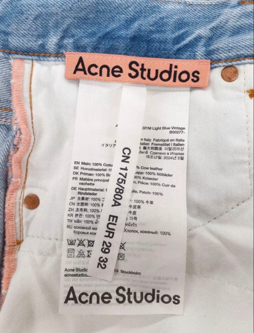 パンツ Acne Studios 2021M Light Blue Vintage 29