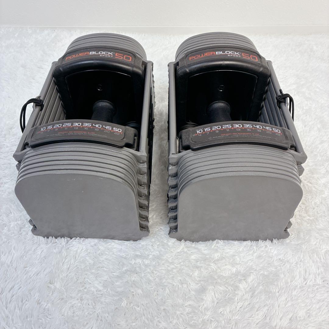 【美品】 パワーブロック 50（ PowerBlock 50 ）① ダンベル