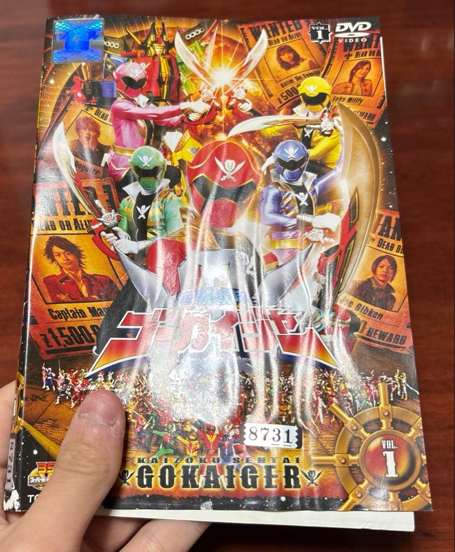 海賊戦隊ゴーカイジャー 全巻完結セット 劇場版付 dvd