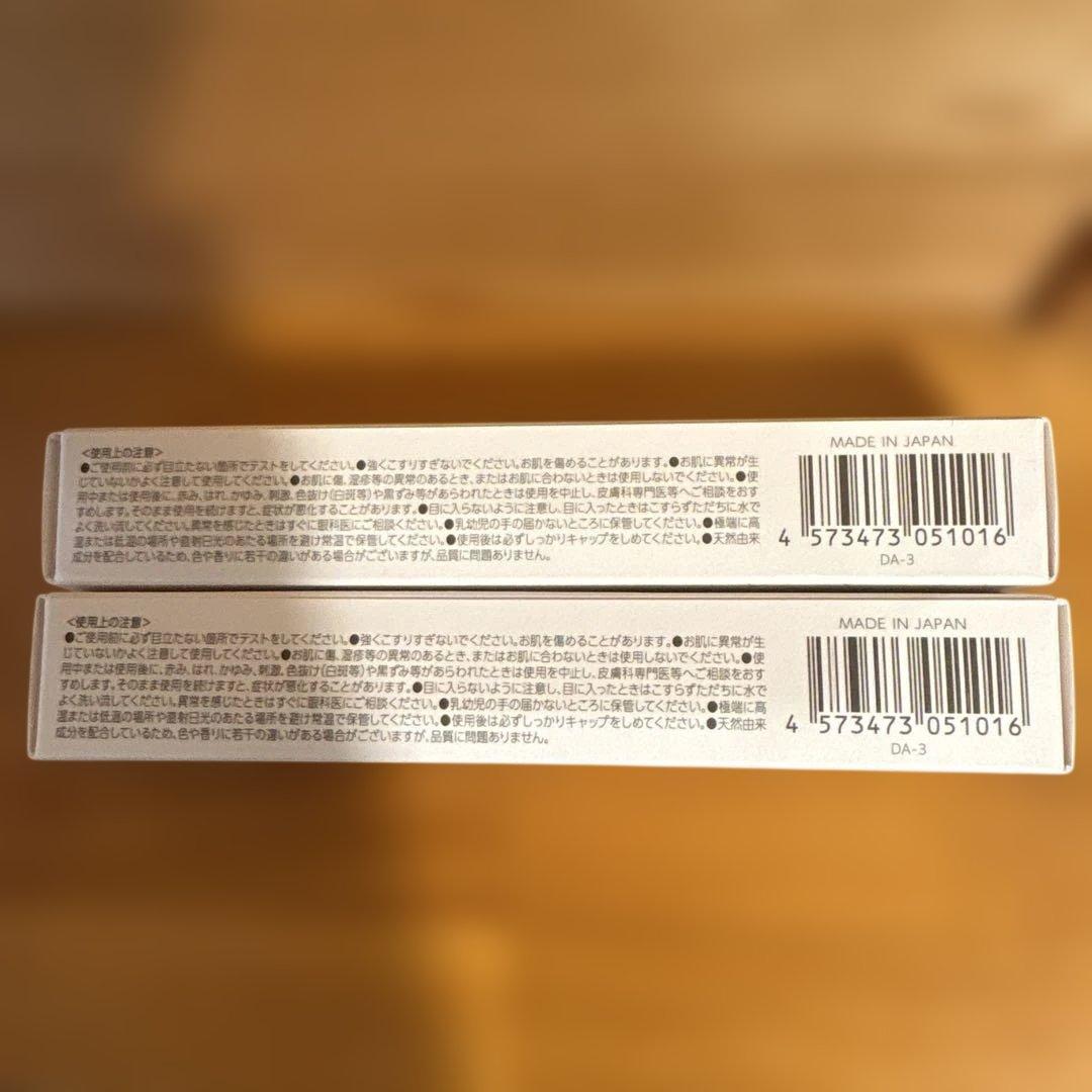〈新品未使用〉ルジョー　ニードルセラム（美容クリーム）✖️2 ➕おまけ8点