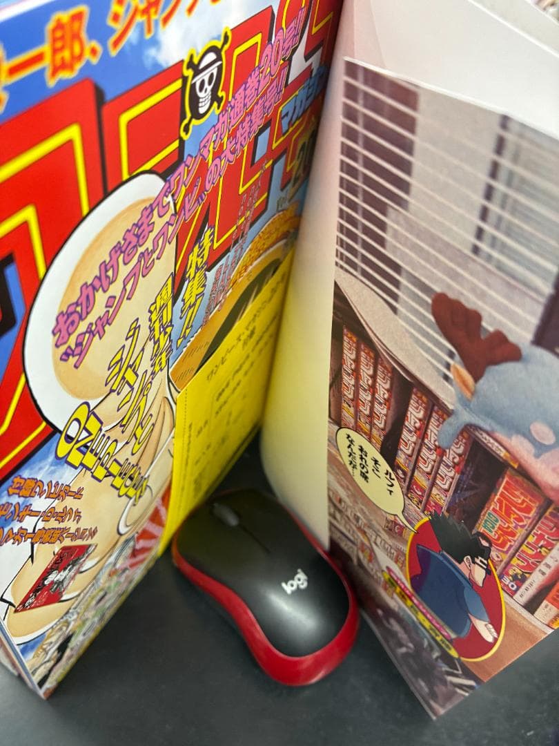 ONE PIECE magazine 2O号