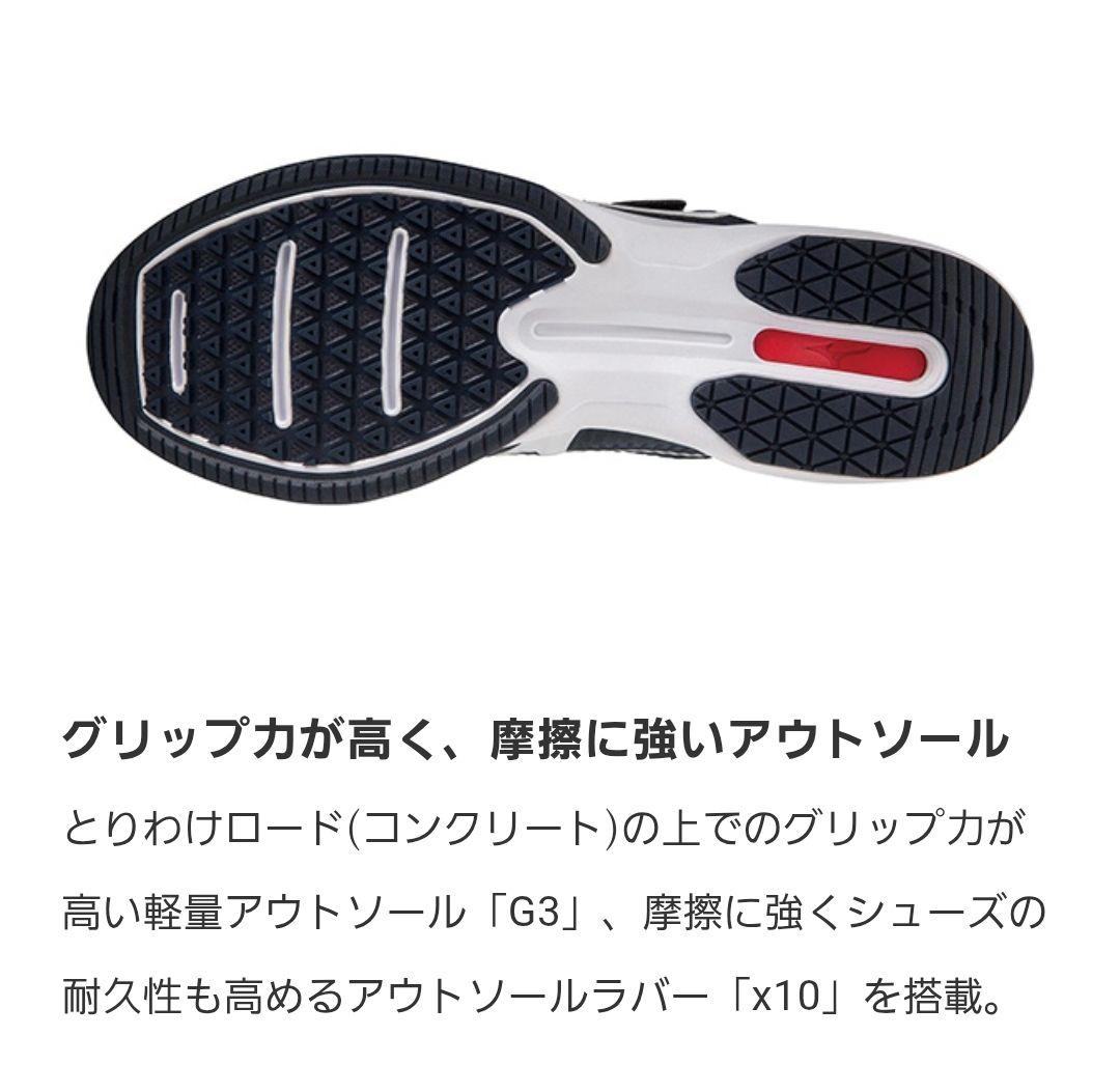 ★新品未使用★ ミズノプロ ウエーブライトレボラン トレーニングシューズ26cm