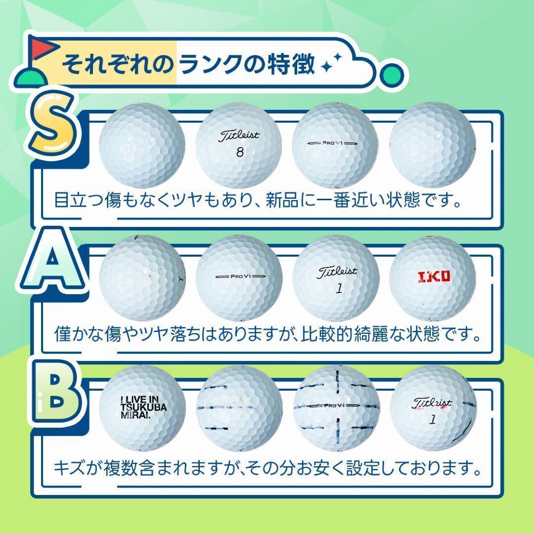 ロストボール ブリジストン bx ツアーb 55 20球 Sランクおまけティ付