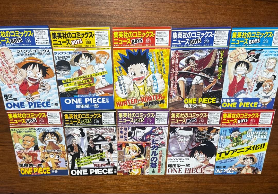 【超希少】ワンピース　50巻初版セット　1巻〜10巻コミックスニュース付き！