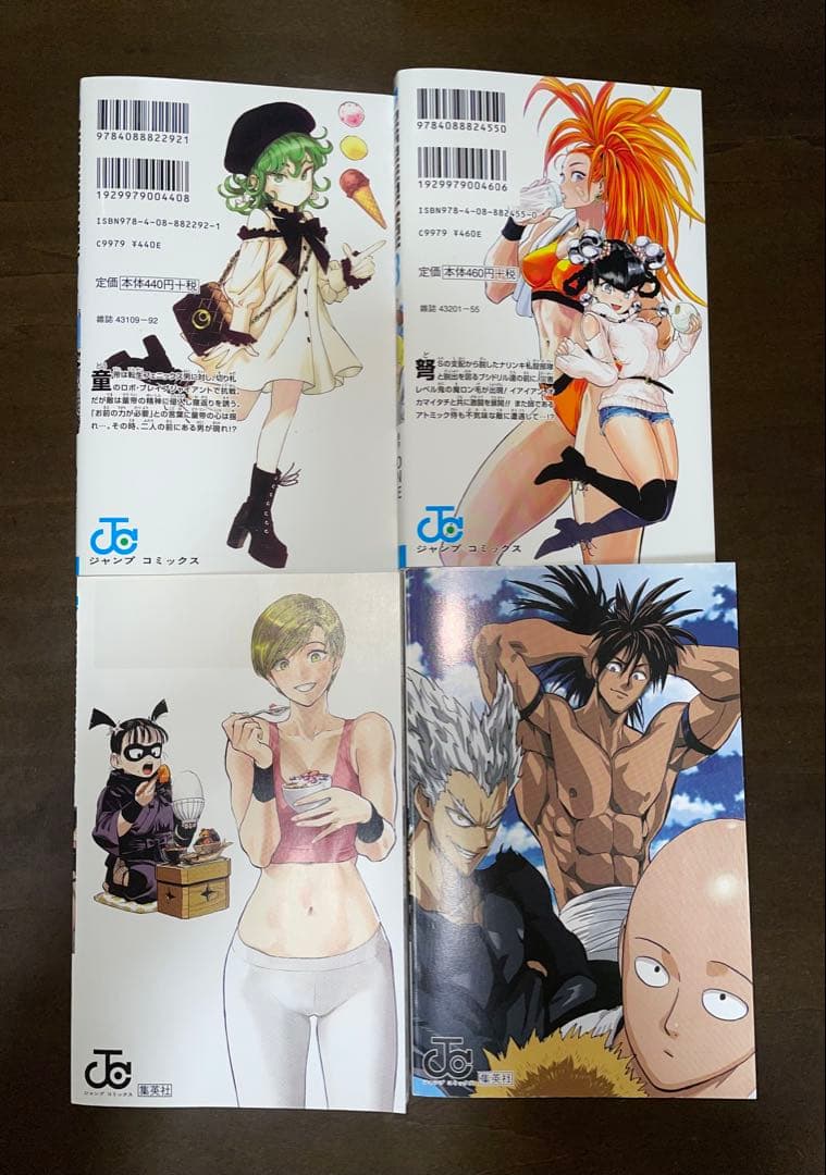 ワンパンマン 1〜35巻　セット
