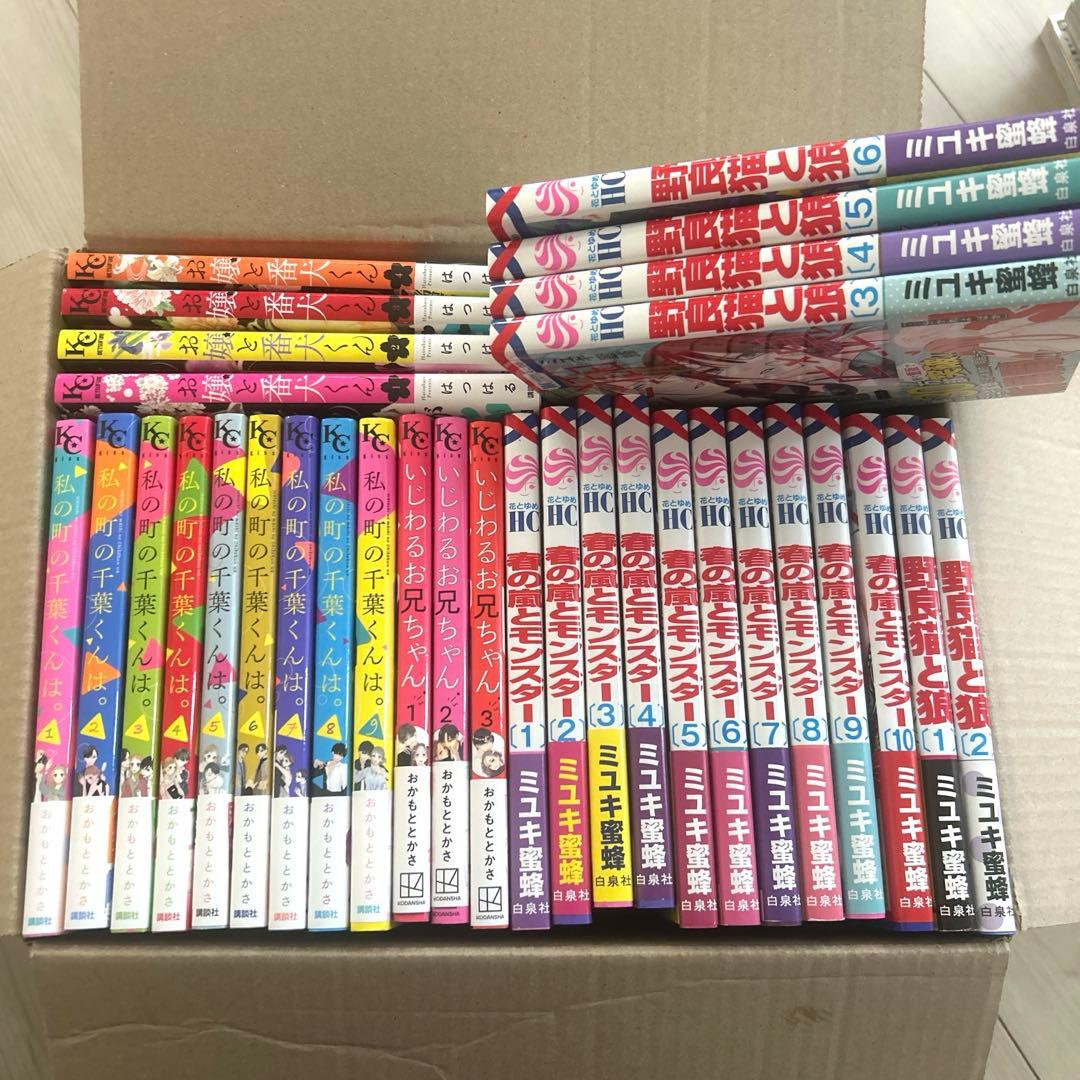全巻セット 少女漫画まとめ売り