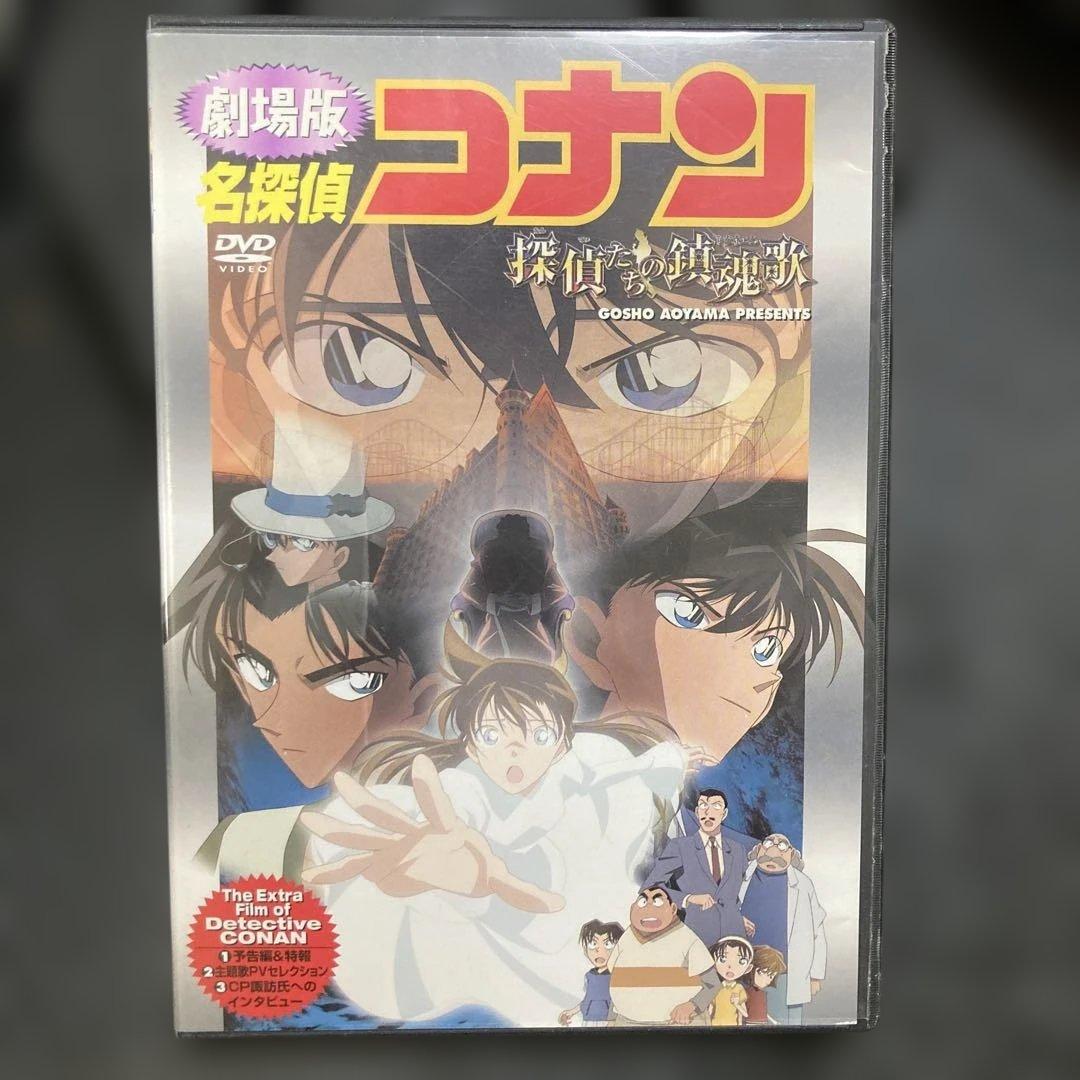 全てセル盤　名探偵コナン 劇場版 11作品セット