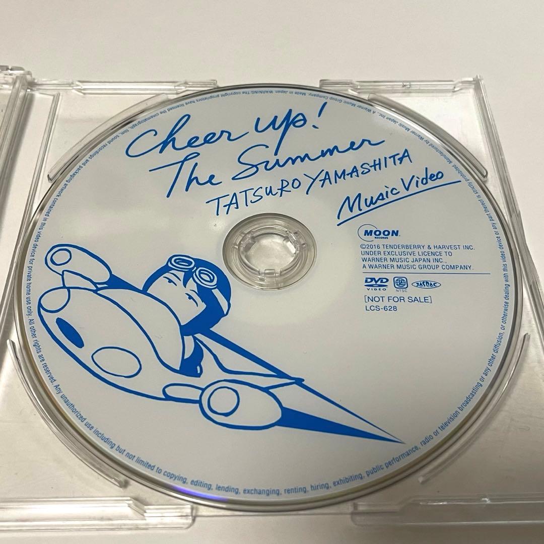 【超希少】山下達郎『CHEER UP! THE SUMMER』当選品DVD
