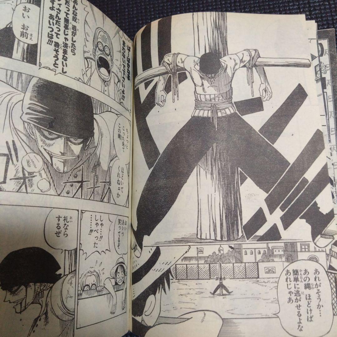週刊少年ジャンプ 1997年 36号 ONEPIECE ゾロ 初登場　当時物