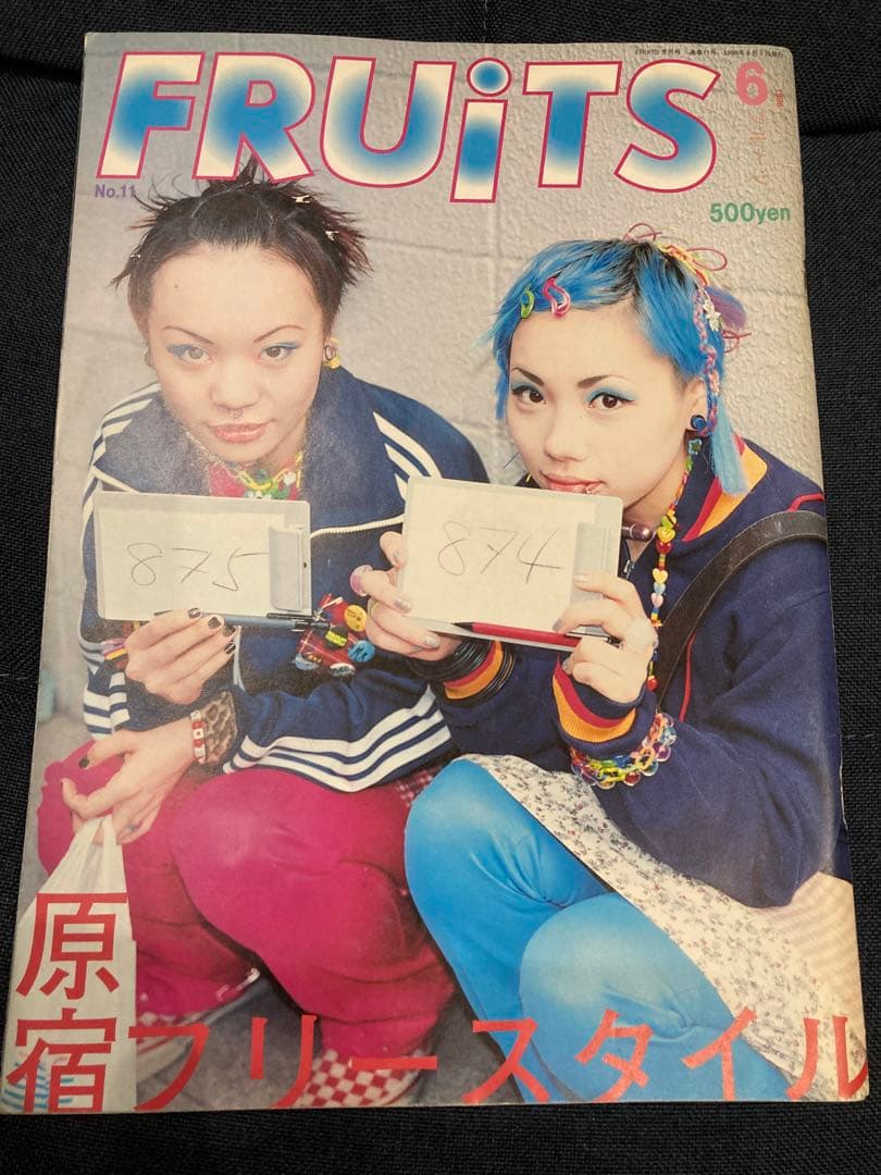 【FRUiTS No.11】1998年6月号 フルーツ 原宿スナップ Y2K