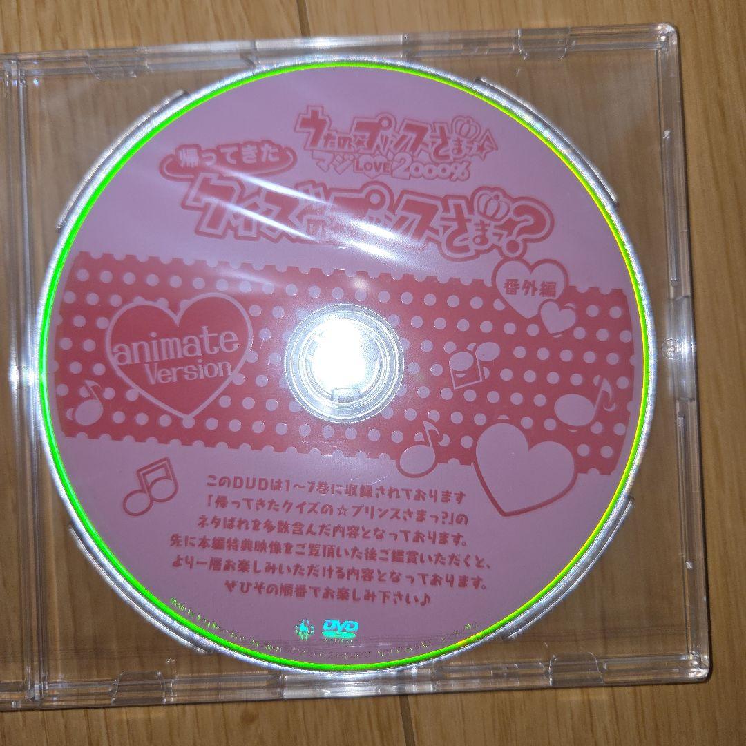 うたのプリンスさま　うたプリ　DVD Blu-ray　まとめ売り