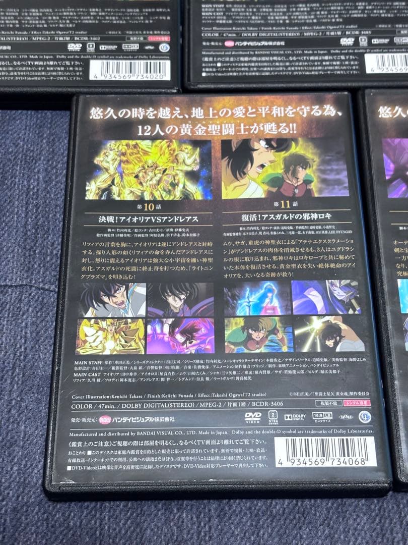 聖闘士星矢 黄金魂DVD 1-3 5-6巻セット