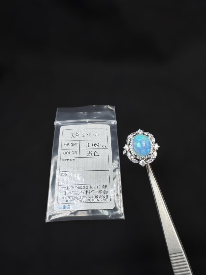 新作　天然石水オパール遊色綺麗極彩ルース3.050ct 鑑ソ付