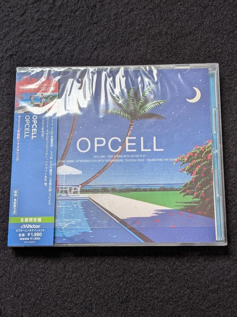 OPCELL アルバム　CITY POP シティポップ名作選　生産限定盤　永井博