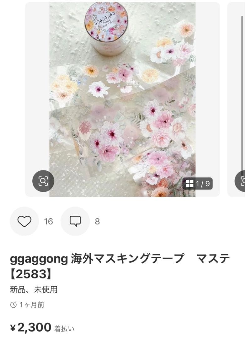 ◆JOY◆