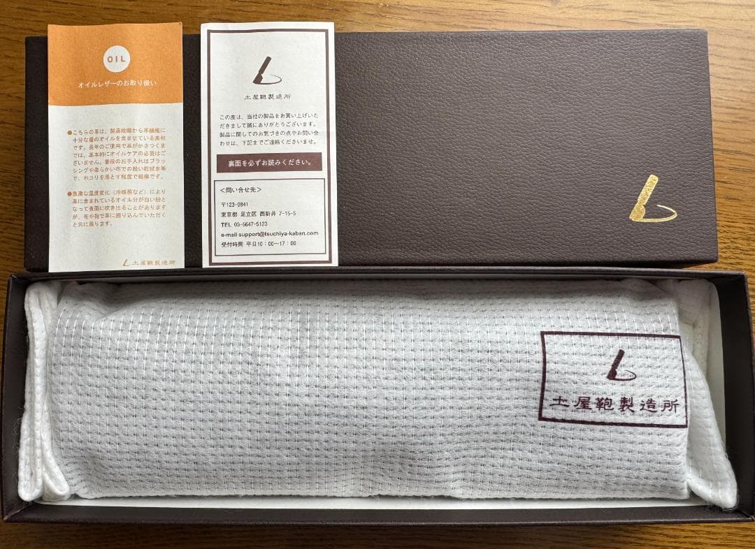 未使用 土屋鞄 オイルヌメ ロールペンケース こげ茶