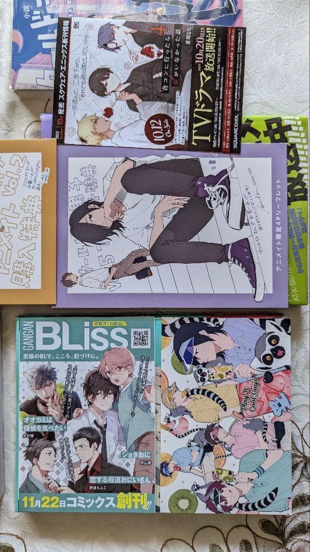 クールドジ男子 1～5巻 初版 帯付 全巻セット 特典 6点付 小冊子 ＋小説版