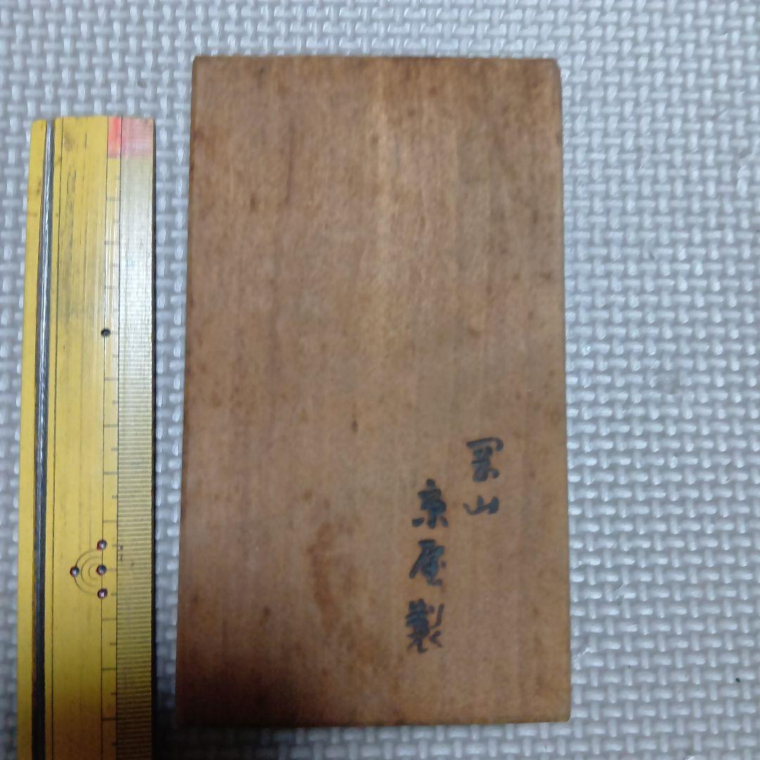 こづち型　木製和菓子型