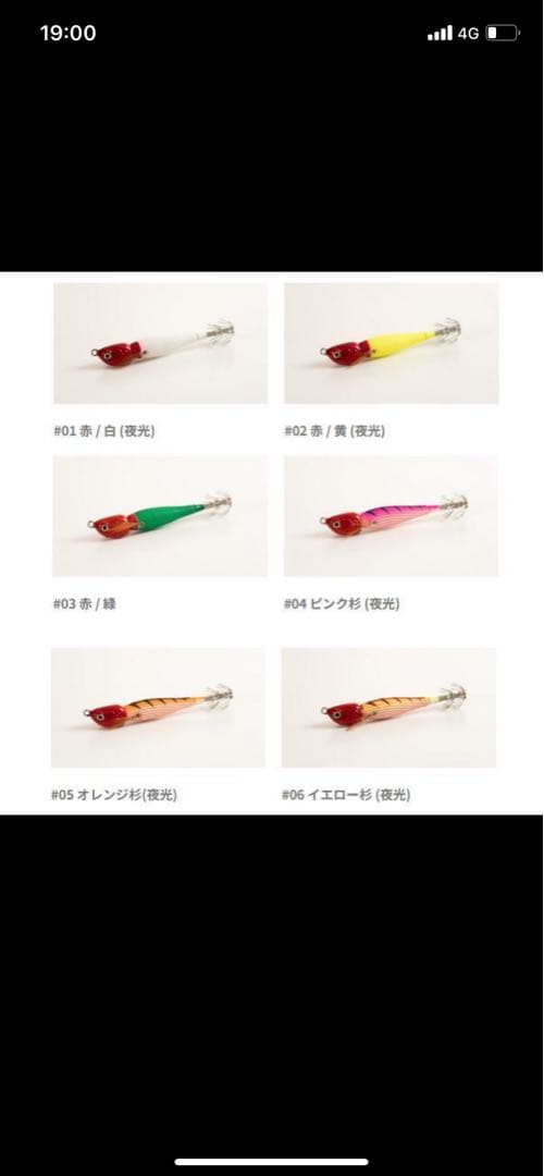Anisakisutte アニサキスッテ20号　9色セット　10周年記念
