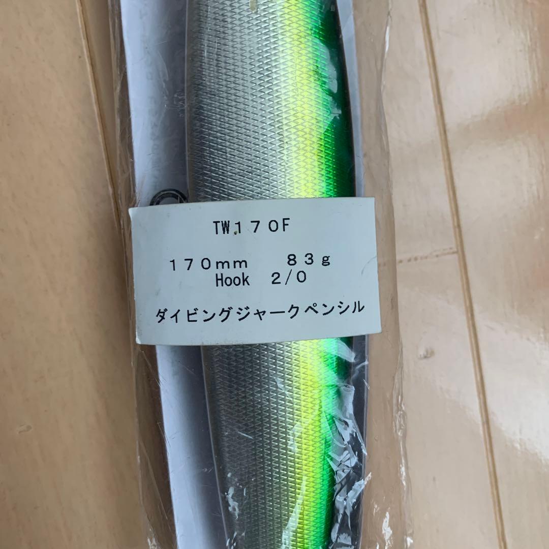 【新品未使用】ダイビングジャークペンシル　TW170F