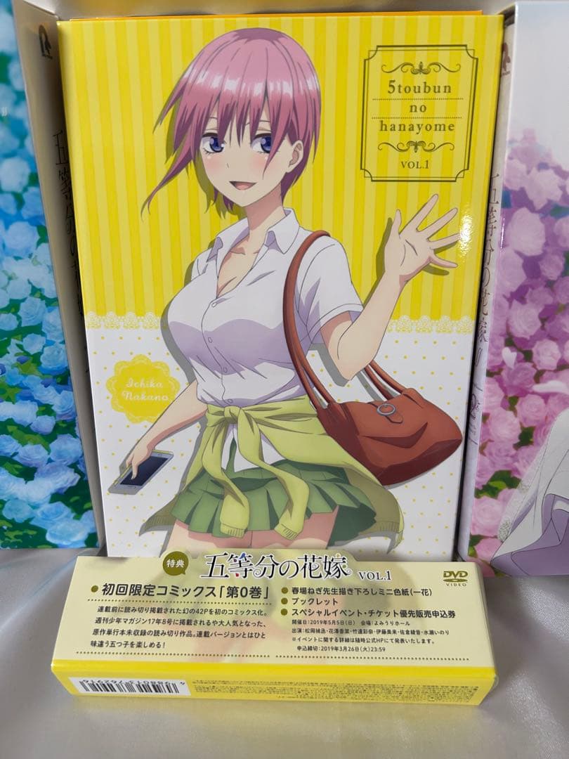 初回限定⭐︎五等分の花嫁⭐︎縮刷版アフレコ台本