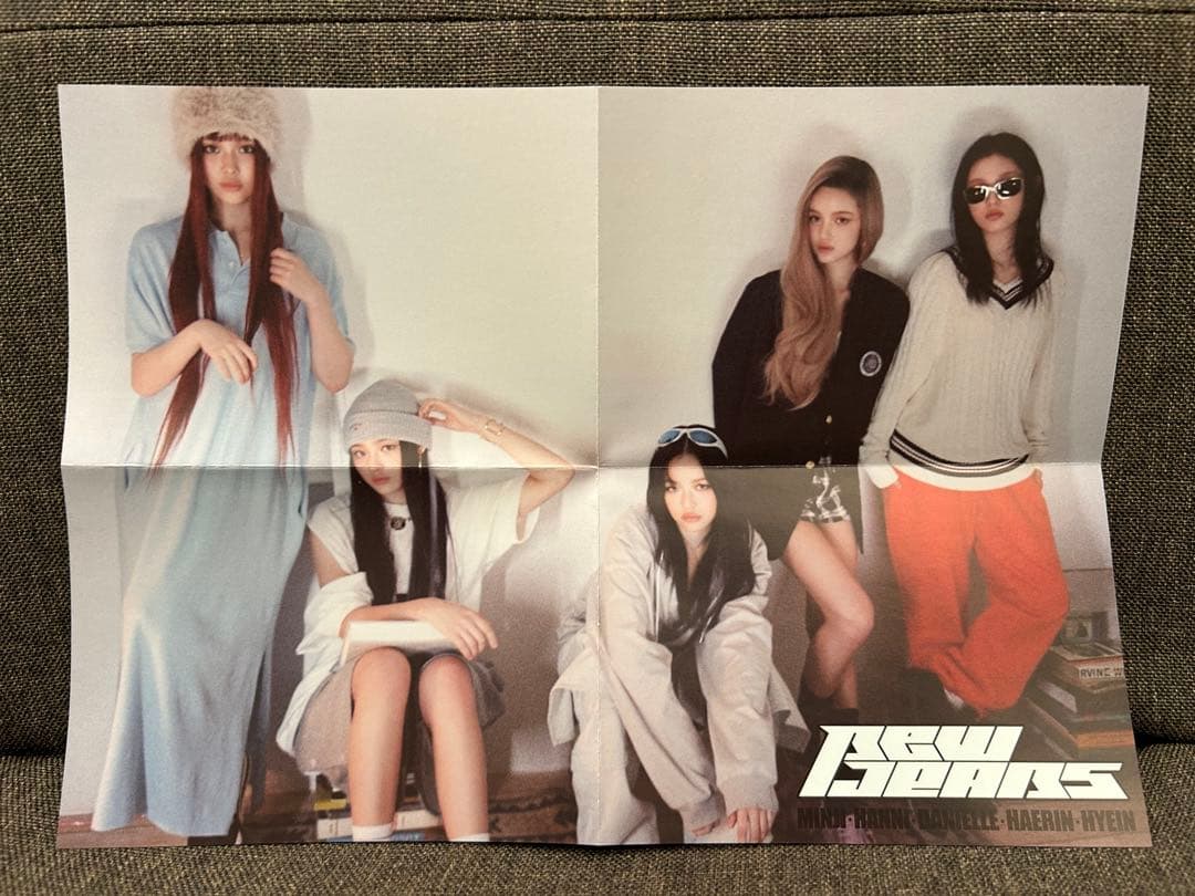 NewJeans How Sweet ALL ver 新品未開封 特典