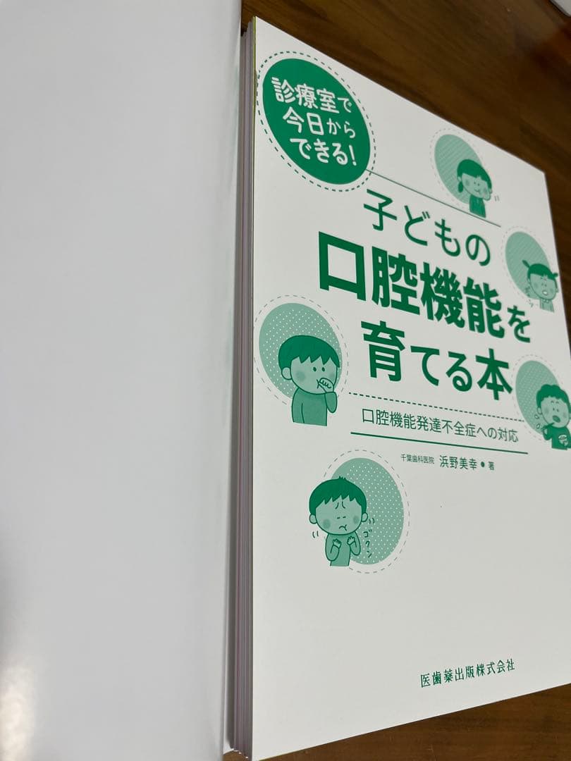 2冊おまとめ