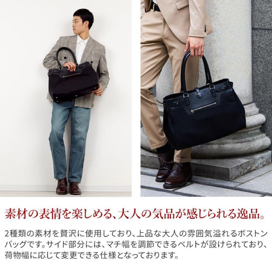【新品】ペッレモルビダ MB082SN ボストンバッグ ネイビー