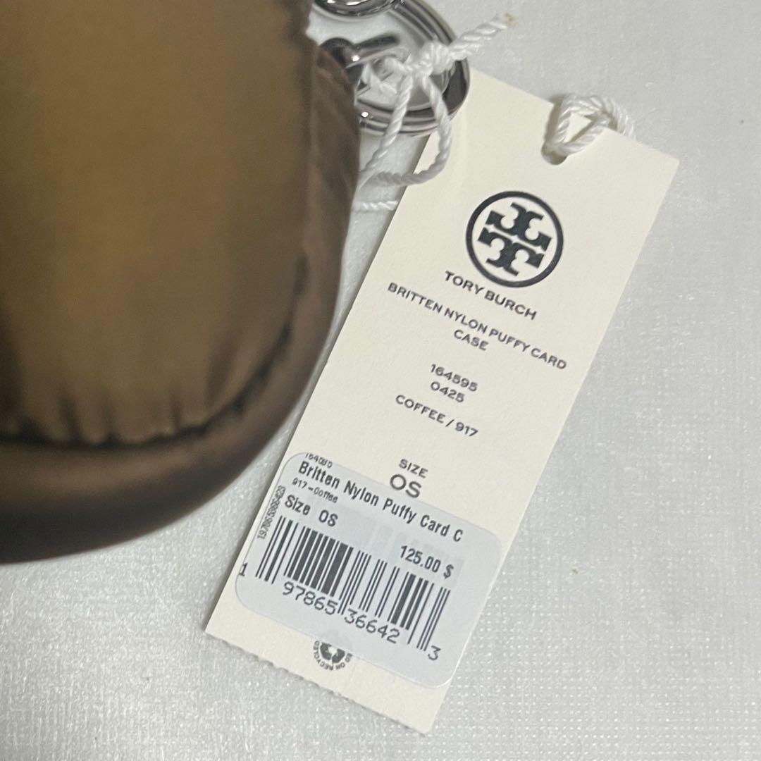 【新品未使用】Tory Burch ナイロンキーリング