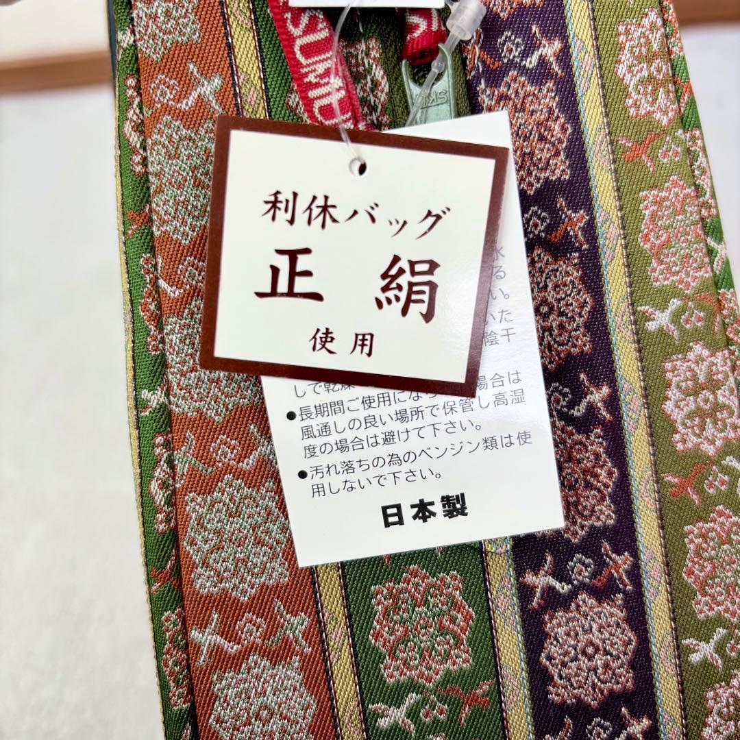 『新品未使用品』66000円相当 龍村美術織物 利休バック 和装バック 箱付き