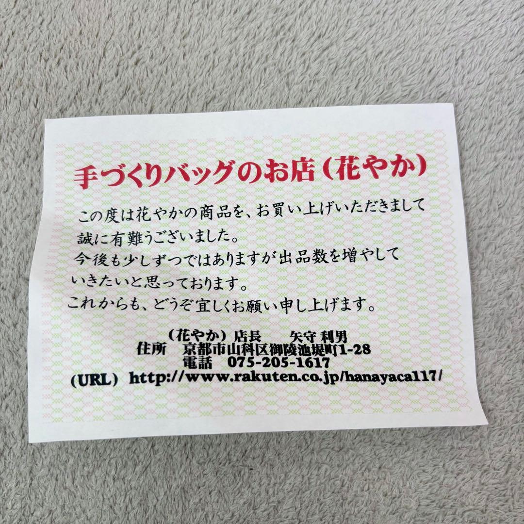 『新品未使用品』66000円相当 龍村美術織物 利休バック 和装バック 箱付き