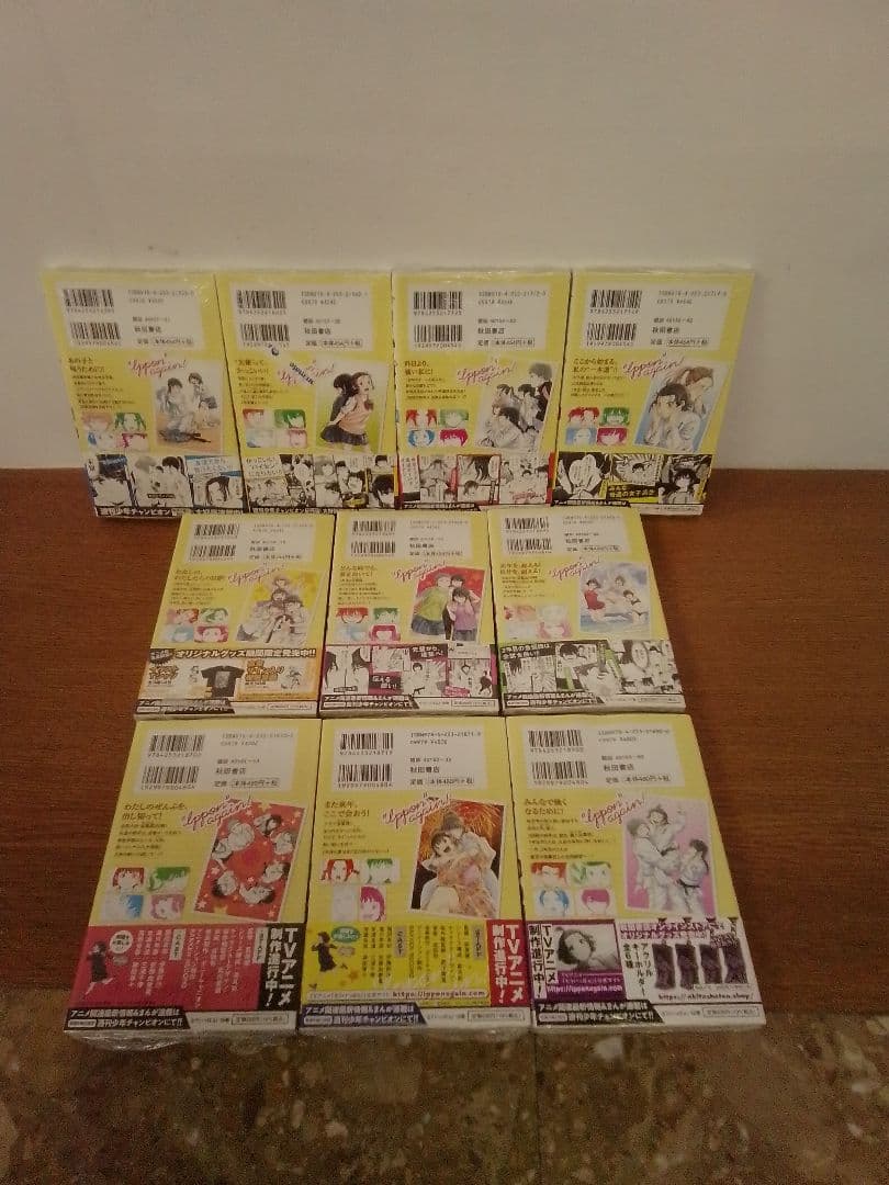 【1.2.3初版．４~30未開封品・特典付】もういっぽん! 全30冊セット