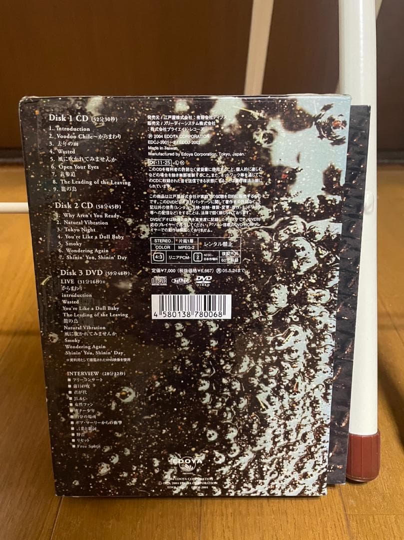 入手困難 Char Free Spirit 1979 2CD+DVD