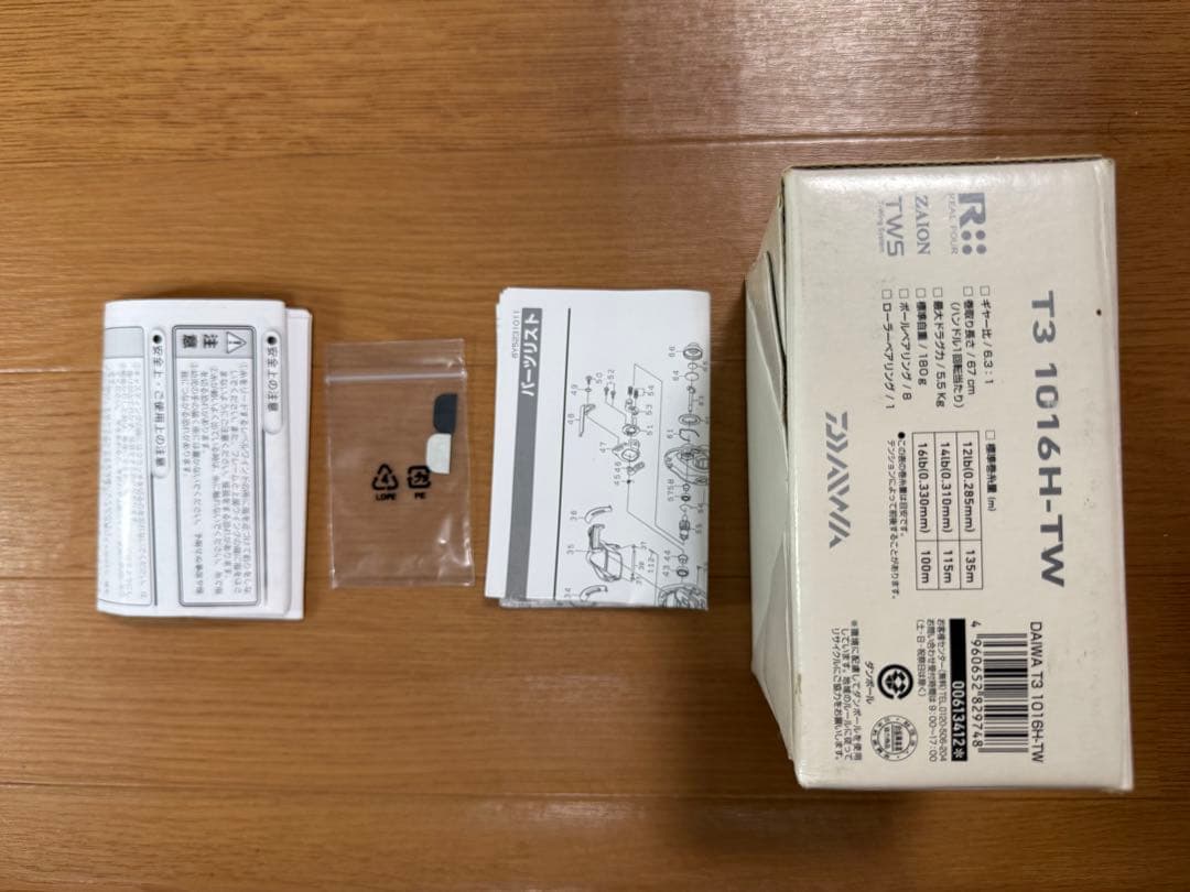 ダイワ　T3 1016HL TW ベイトリール 右巻き