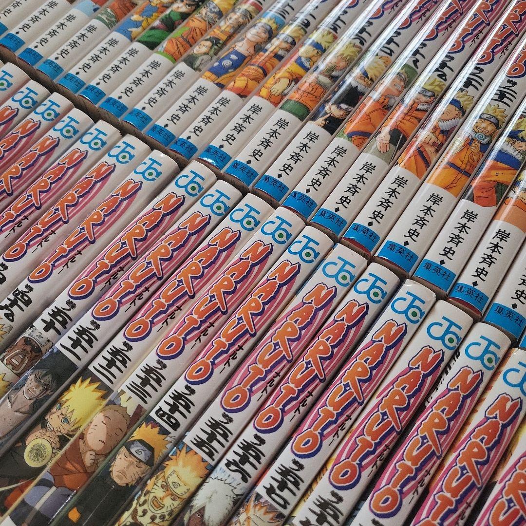 NARUTO―ナルト― 　1~72
