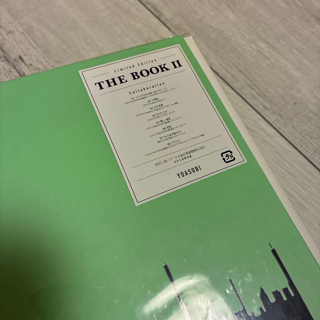 YOASOBI THE BOOK(Limited Edition) ３つセット