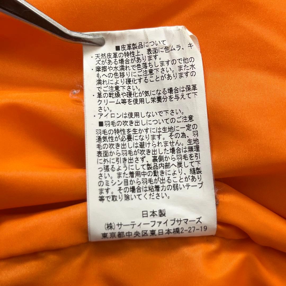 【名作】ロッキーマウンテン×ポーター×ビームス レザー ダウンベスト 切替 36