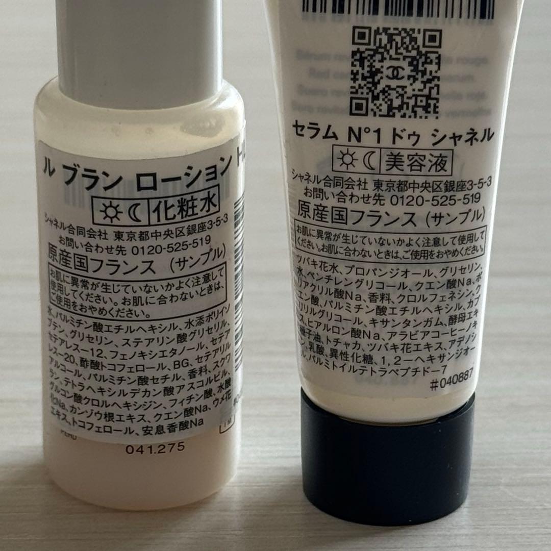 CHANEL LES BEIGES レ ベージュ パレット ルガール ウォーム