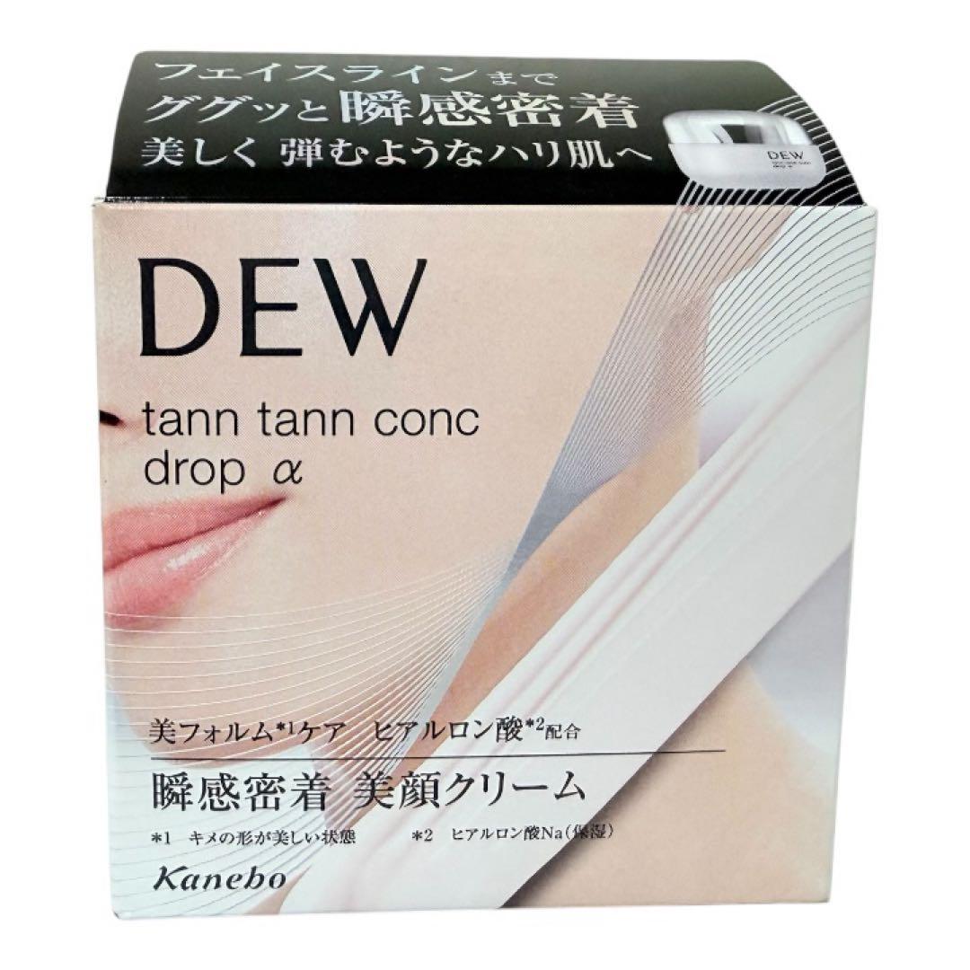 DEWタンタンコンクドロップα本体×２個セット
