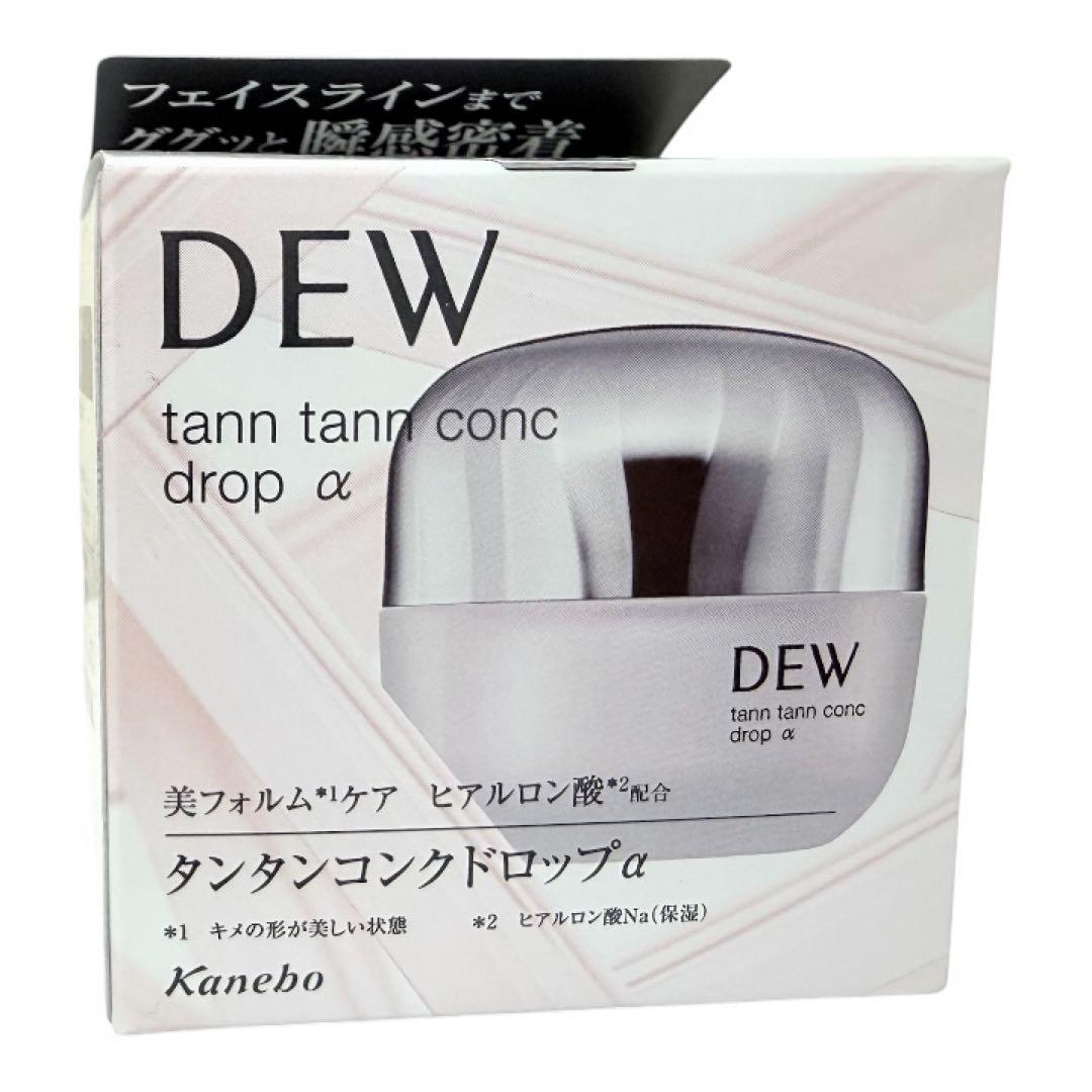 DEWタンタンコンクドロップα本体×２個セット