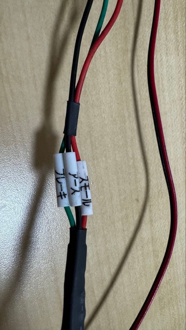 GK.GP系 後期型 純正加工品 LEDリフレクター