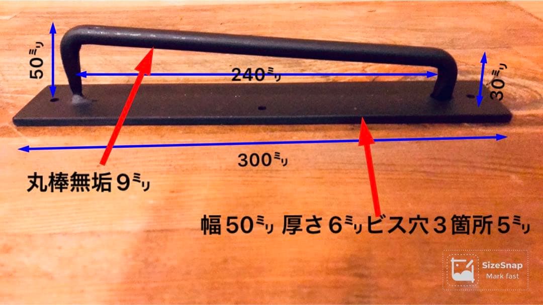 【アイアン職人】無骨で存在感あり！取手　2個セット‼️ 重厚感ある扉等に似合うよ
